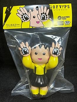 1ST CENTURY TOYS 天太郎 ファーストカラー ソフビ フィギュア 楽天市場】1st CENTURY TOYS(ファーストセンチュリートイズ